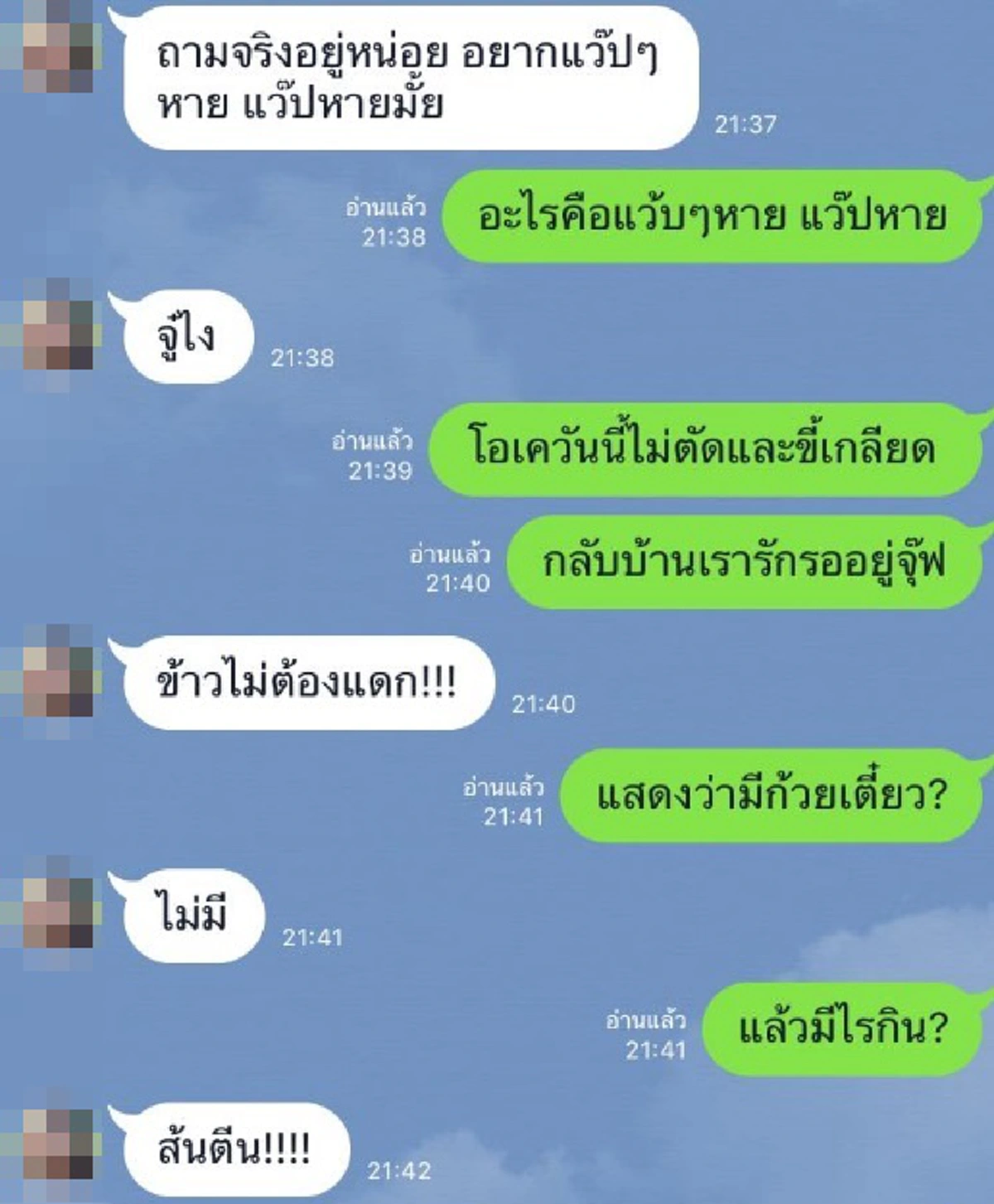 วาร์ปๆๆ..แชร์สนั่น!! เมื่อหนุ่มสายสงเคราะห์นึกครึ้มลองใจเมีย  อยากตัดผมกับสาวสวยไซส์บึ้ม...ผลก็คือความฮาปนเผ็ดแซบขั้น18+ (มีภาพ)