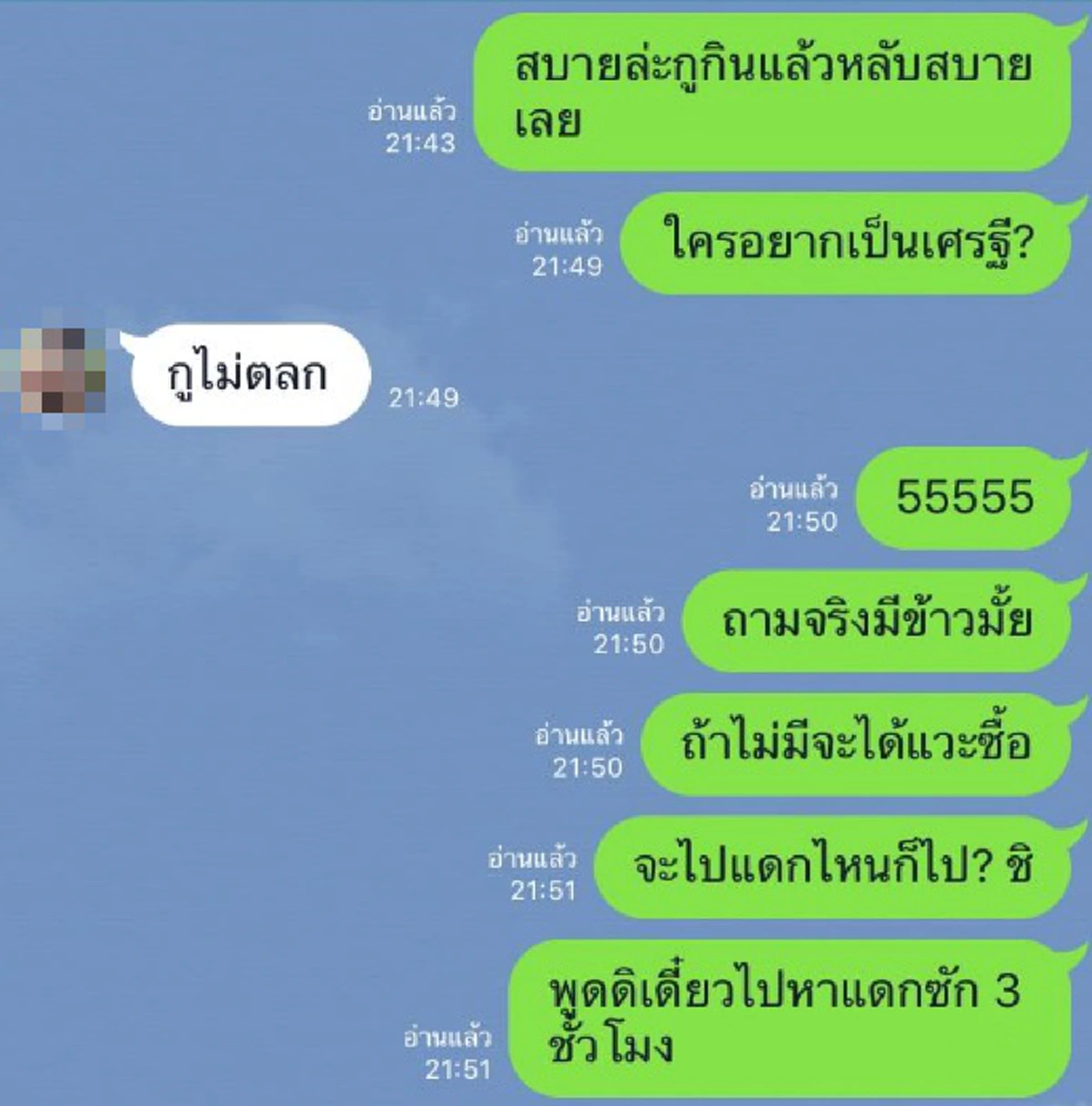 วาร์ปๆๆ..แชร์สนั่น!! เมื่อหนุ่มสายสงเคราะห์นึกครึ้มลองใจเมีย  อยากตัดผมกับสาวสวยไซส์บึ้ม...ผลก็คือความฮาปนเผ็ดแซบขั้น18+ (มีภาพ)
