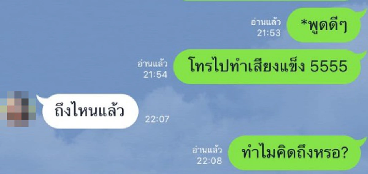 วาร์ปๆๆ..แชร์สนั่น!! เมื่อหนุ่มสายสงเคราะห์นึกครึ้มลองใจเมีย  อยากตัดผมกับสาวสวยไซส์บึ้ม...ผลก็คือความฮาปนเผ็ดแซบขั้น18+ (มีภาพ)