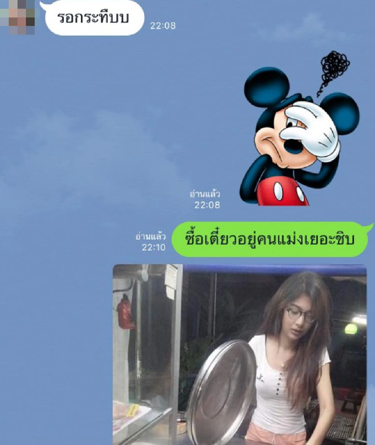 วาร์ปๆๆ..แชร์สนั่น!! เมื่อหนุ่มสายสงเคราะห์นึกครึ้มลองใจเมีย  อยากตัดผมกับสาวสวยไซส์บึ้ม...ผลก็คือความฮาปนเผ็ดแซบขั้น18+ (มีภาพ)