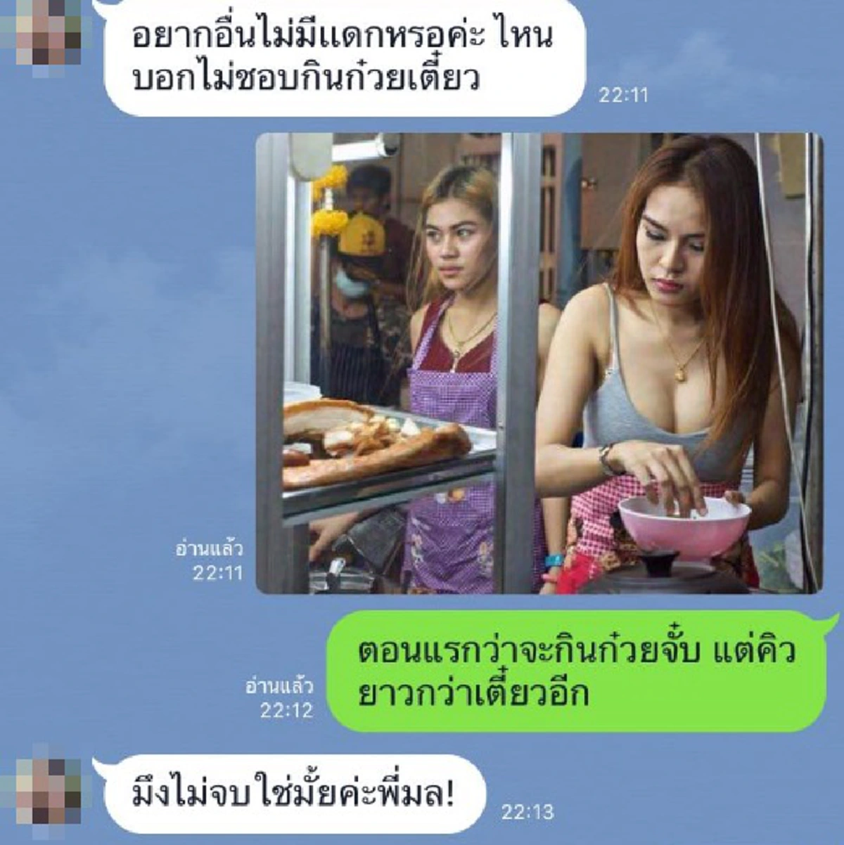 วาร์ปๆๆ..แชร์สนั่น!! เมื่อหนุ่มสายสงเคราะห์นึกครึ้มลองใจเมีย  อยากตัดผมกับสาวสวยไซส์บึ้ม...ผลก็คือความฮาปนเผ็ดแซบขั้น18+ (มีภาพ)