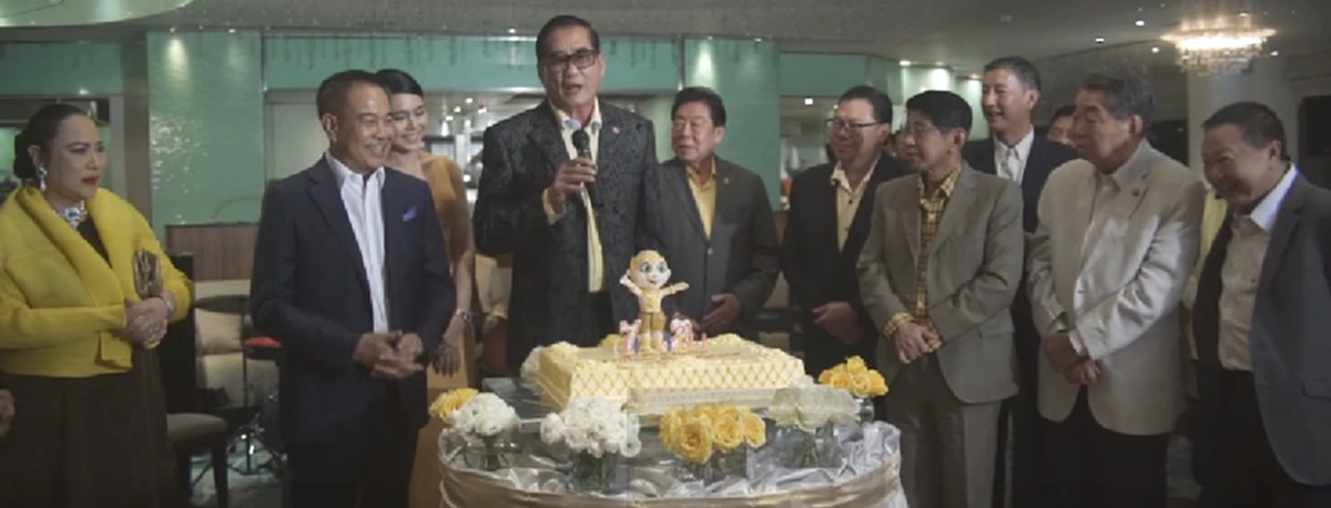 ฟังชัด ๆ !!!  เปิดคลิป " สันต์ ศรุตานนนท์" แจงเรื่องนามสกุล " ยุวเรต ศรุตานนท์" ในงานวันเกิดครบรอบ 72 ปี !?!  (คลิป)