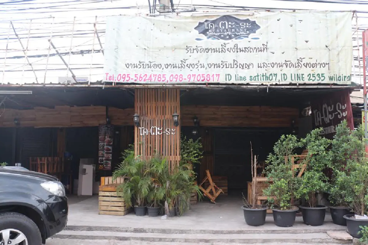 แชร์เตือนภัย!! "สาวนักศึกษา" เล่าวินาทีถูกหนุ่มแปลกหน้าลวงขึ้นรถ ก่อนลวนลาม-ขอมีเซ็กส์กลางทาง!! (มีภาพ)