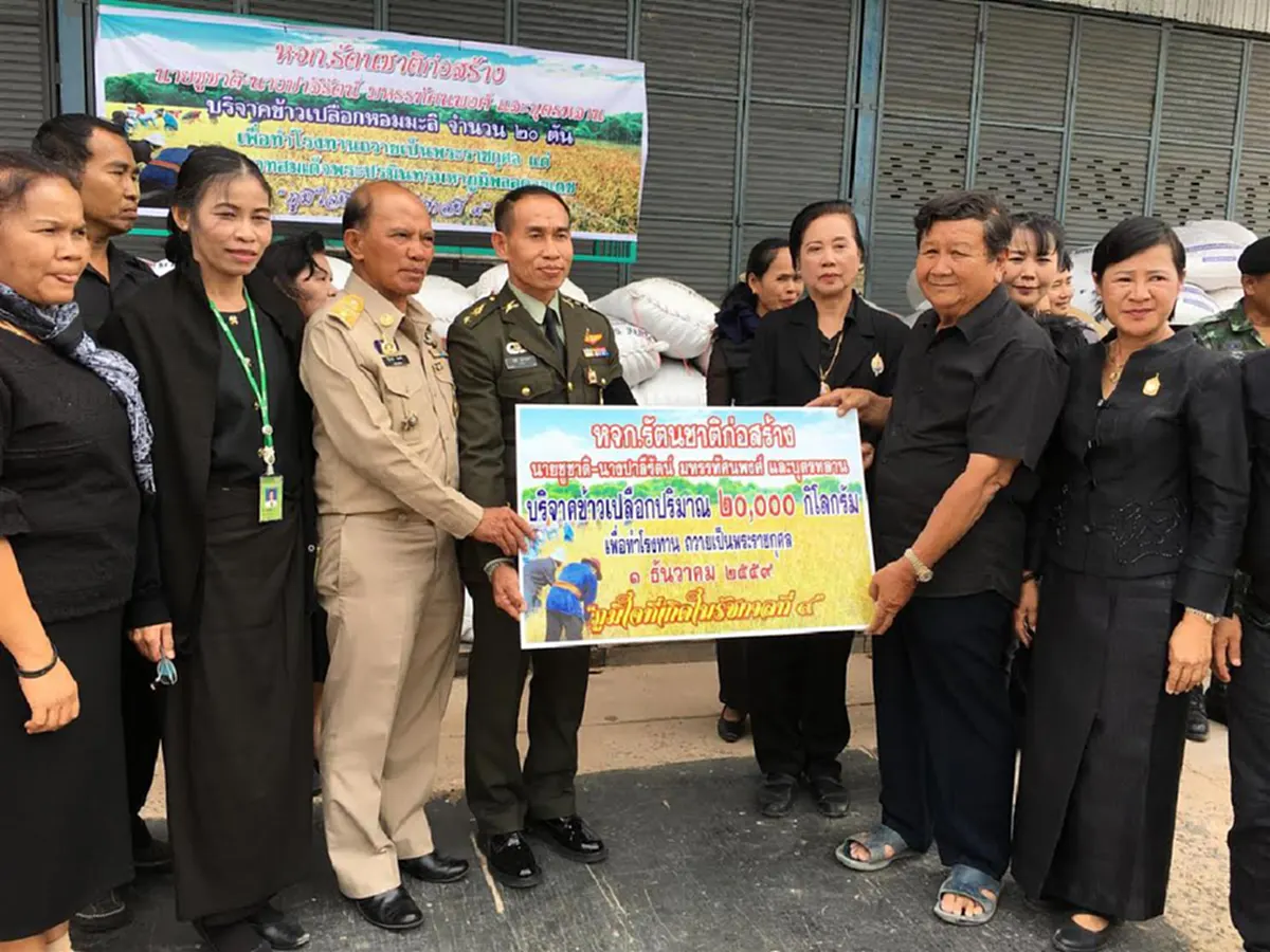 รักพ่อสุดหัวใจ!! หนุ่มใหญ่เมืองสุรินทร์มอบข้าวหอมมะลิ 20 ตัน ส่งครัวสนามหลวง ถวายเป็นพระราชกุศล "ในหลวง ร.9"