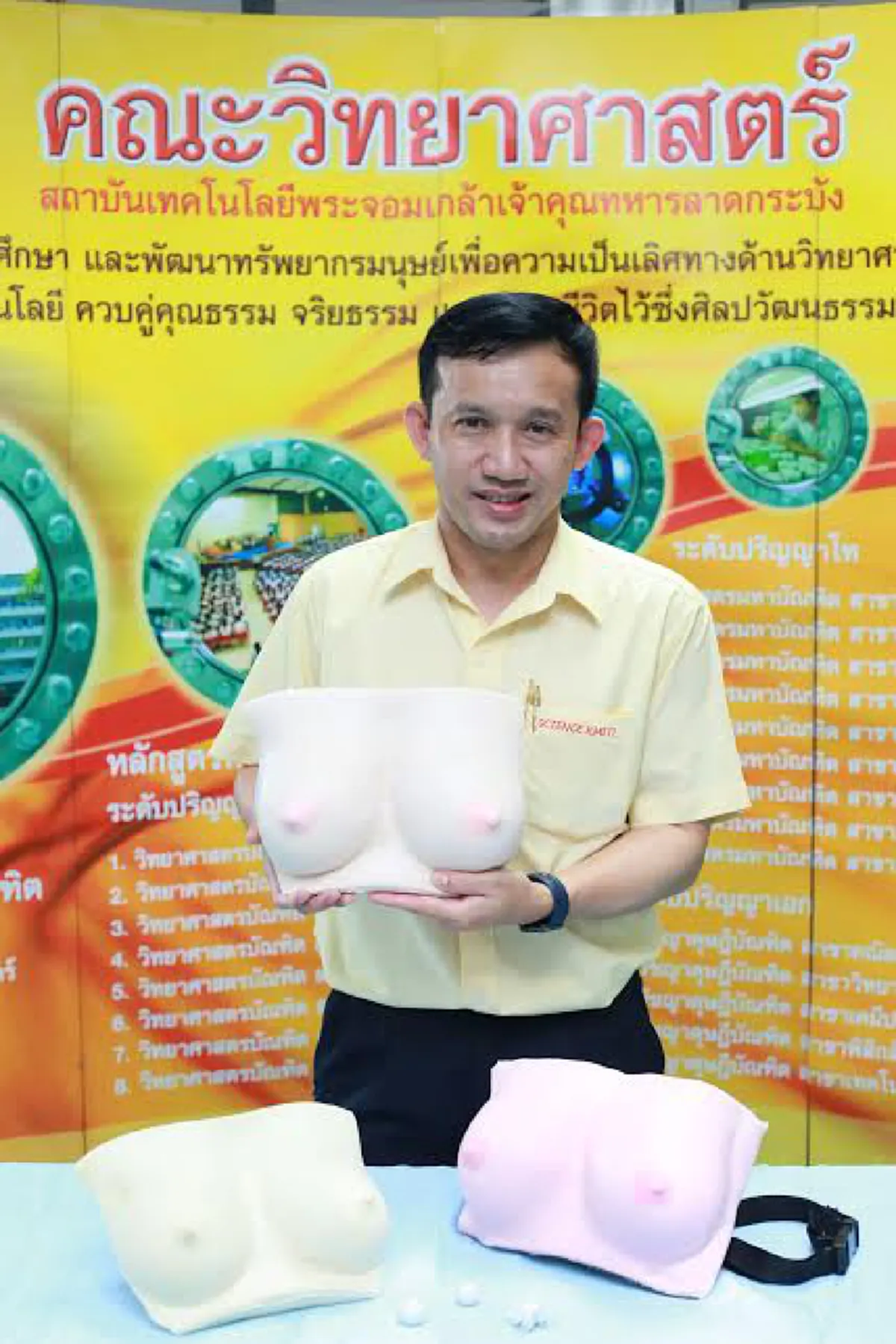 คณะวิทยาศาสตร์ สจล. คิดค้นนวัตกรรมใหม่ ยกระดับวงการแพทย์ สร้างทางเลือกใหม่ ส่งเสริมคุณภาพชีวิตผู้ป่วย เพิ่มโอกาสการรักษา