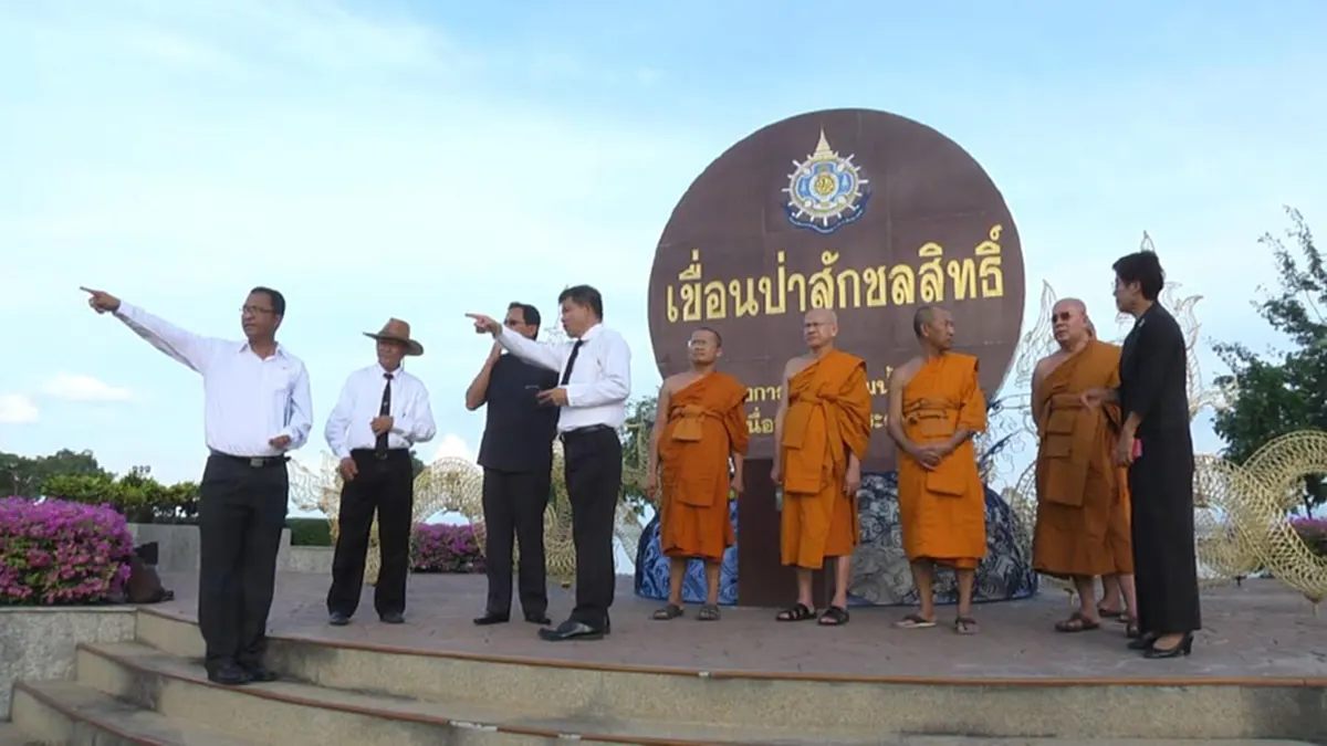 ที่นี่..เขื่อนของพ่อ!! ผู้ว่าฯลพบุรี นำทีมงาน จุดเทียนศรัทธา มหาราชาภูมิพล ณ เขื่อนป่าสักชลสิทธิ์ ซ้อมเตรียมความยิ่งใหญ่ ให้สมพระเกียรติ