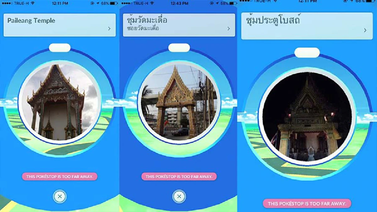 อาตมาขอเถอะโยม!!! หลวงพี่เซ็งจัดคนเเห่จับ "โปเกมอน" ในวัด ลั่นเว้นวัดสักที่เถอะพระไม่มีที่เดินจงกรม !!