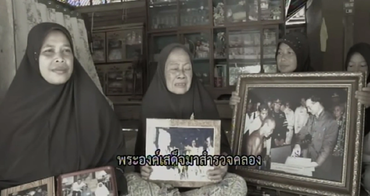 ความทรงจำสุดงดงาม!! ครอบครัว "วาเด็ง ปูเต๊ะ" ย้อนภาพที่มาพระสหายแห่งสายบุรี ทุกวันนี้ยังดูแลต้นจำปาดะอย่างดีนำผลถวายพระบรมวงศานุวงศ์ทุกปี