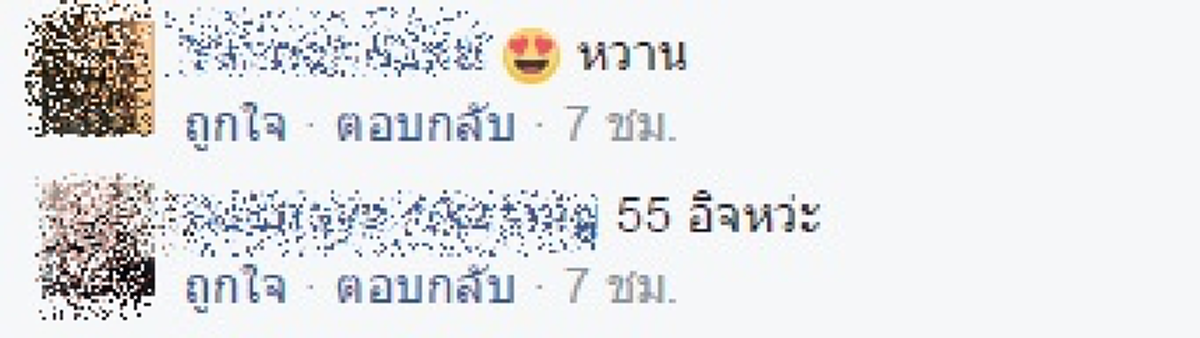 ให้มันเป็นสีชมพู !!!! เปิดคลิปน่ารักหนุ่มทหารอากาศคุกเข่าขอแฟนสาวแต่งงาน พร้อมสักขีพยานนับพัน บอกเลยงานนี้ฟินอ่ะ !?! (คลิป)