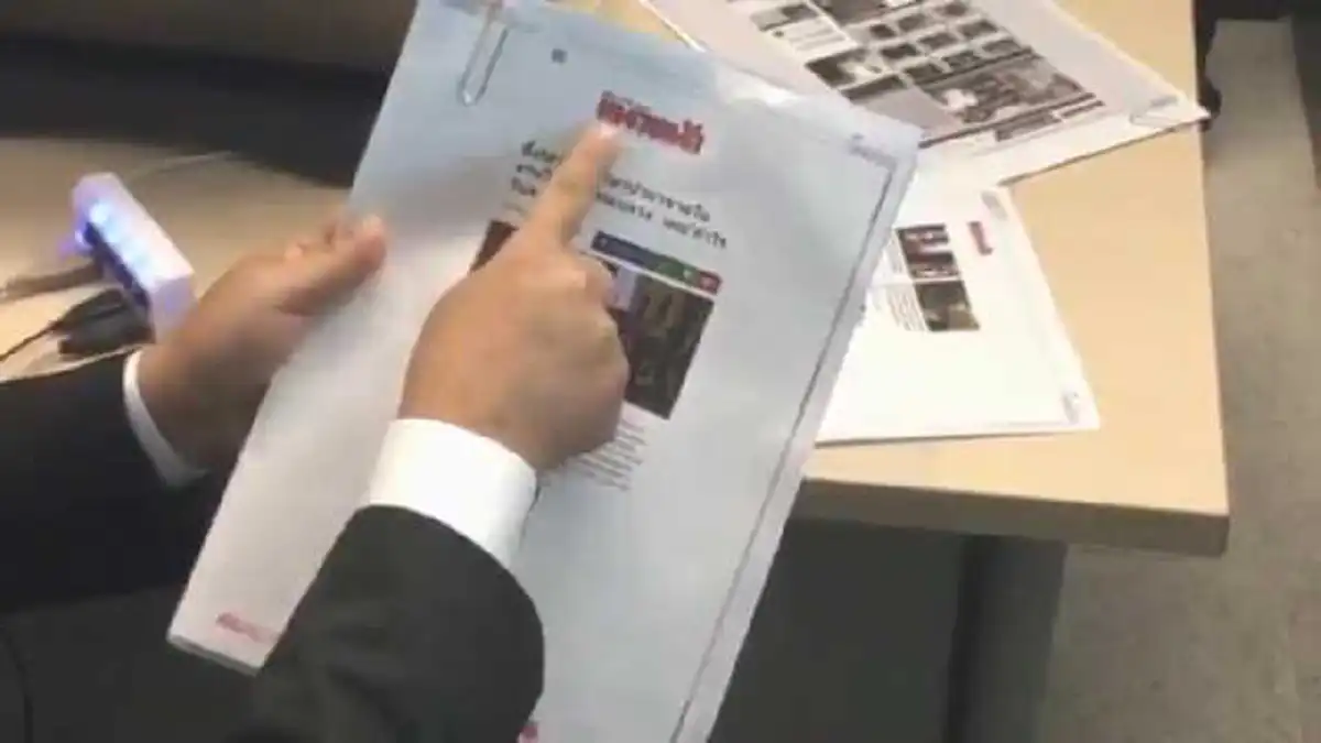 สุดเลว!! แนวหน้าแจ้งความปอท.เอาผิด  เวปปลอม โพสต์ข่าวเท็จ สาวใต้ค้ายาบ้าในงานถวายอาลัยกำไรวันละ 3 หมื่น 