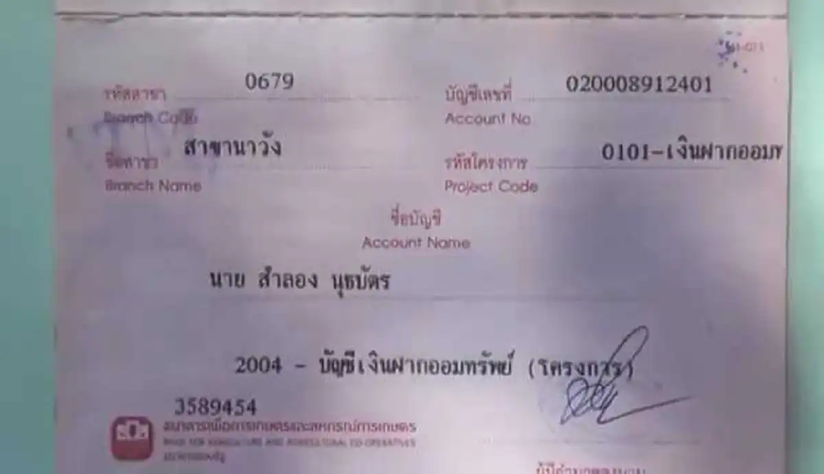 ช่วยกันแชร์ถึงผู้ใจบุญ!!!ลูกกตัญญูดูแลพ่อแม่ตาบอดสามีหนีทิ้งลูกให้เลี้ยงสู้ชีวิตทุกรูปแบบ อดๆอยากๆกินอิ่มบ้างไม่อิ่มบ้าง!!วอนเมตตา(มีคลิป)