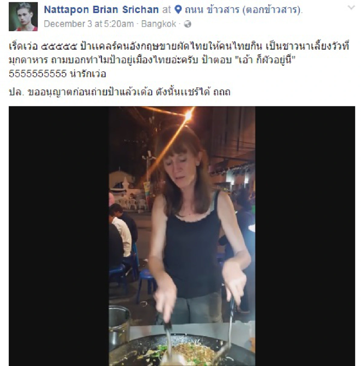 น่าร๊ากอ่ะ..!!! คลิปสาวลอนดอนยืนขายผัดไทยอวดสำเนียงอีสานคล่องปรื๋อ ทำชาวเน็ตปลื้มใจทั้งแชร์ทั้งไลค์ (ชมคลิป)