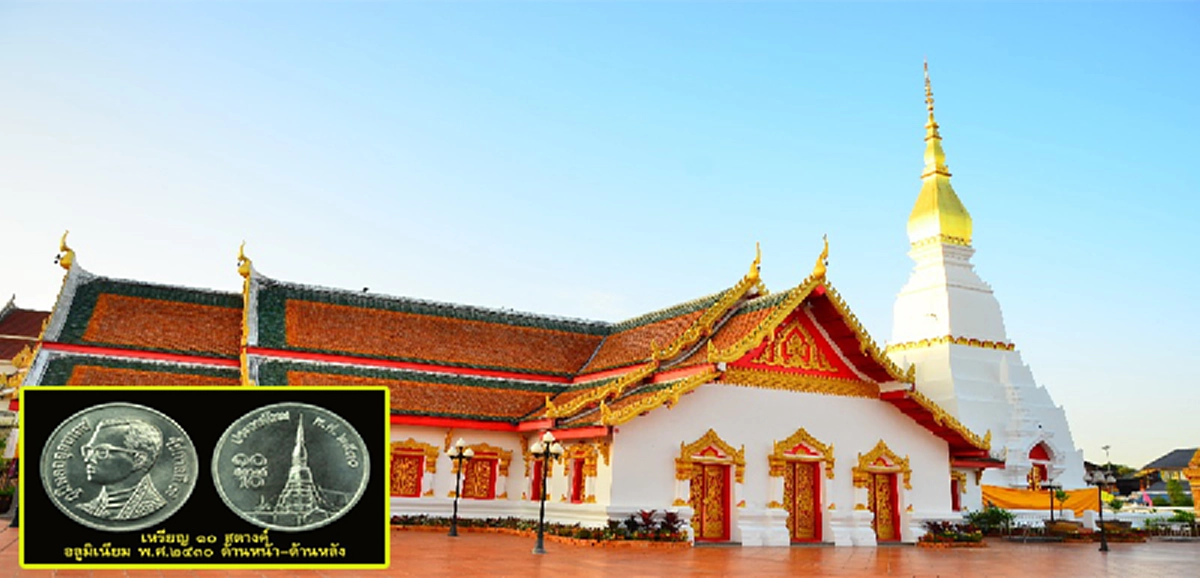 รู้หรือไม่?? เหรียญกษาปณ์ด้านหลังมีวัดอะไรในไทยบ้าง มีความเป็นมาอย่างไรมาดูกัน (ภาพ+รายละเอียด)