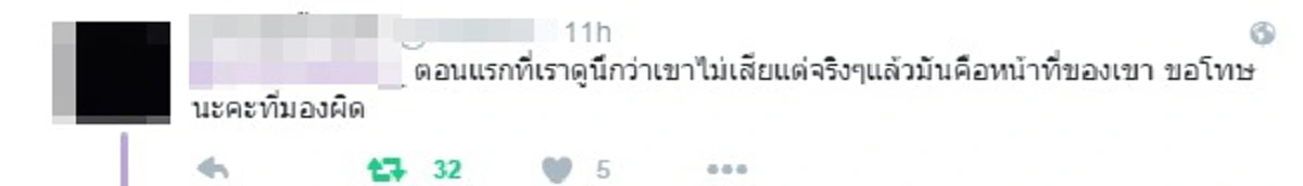 เปิดภาพ ผู้ประกาศข่าวช่อง 11 หลังอ่านประกาศสำนักพระราชวัง "ในหลวง" เสด็จสวรรคต เบื้องหน้านิ่งเฉย เบื้องหลังหลั่งน้ำตา หัวใจสลาย!!