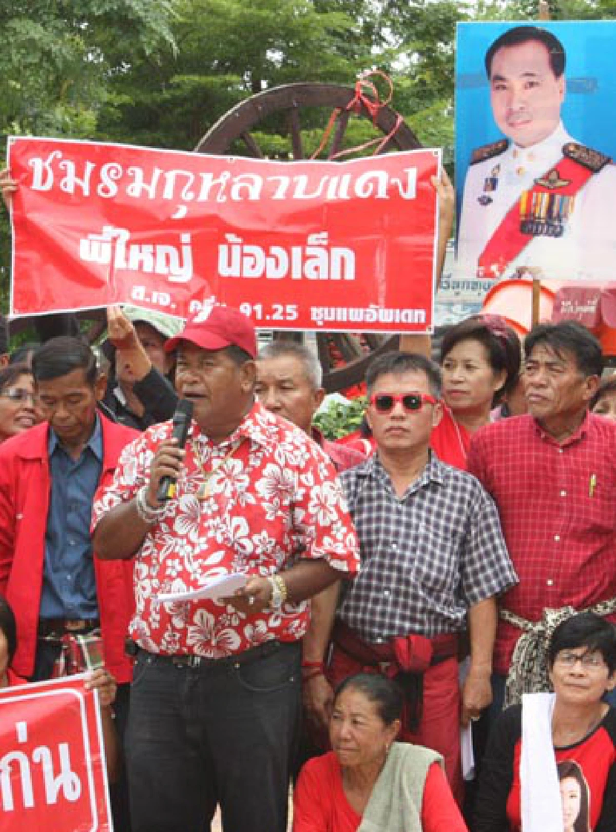 สังคมว่าไง!!! "ทนายแดง-แก๊งขอนแก่นโมเดล" ที่เคยจะระเบิดกรุงฯ 100 จุด เพิ่งตื่น...โผล่แจ้งความ "เบส" หมิ่นคนอีสาน