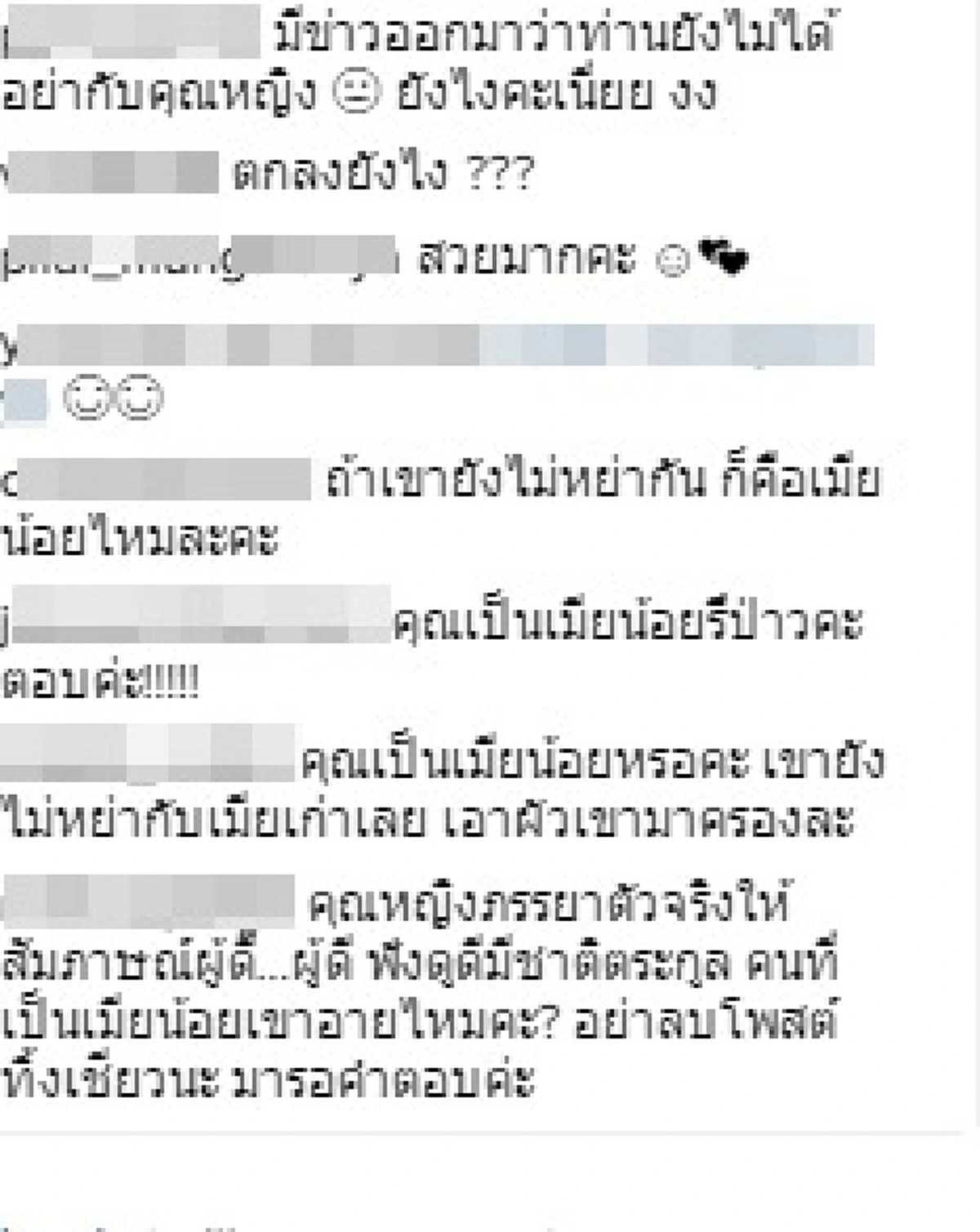 แม้จะมาทีหลัง แต่ก็รักจริง!! ส่องอินสตาแกรม "ยุวเรต ศรุตานนท์" สวยสตรอง พร้อมกำลังใจจากชาวเน็ต บอกเลยแกร่งมาก!!
