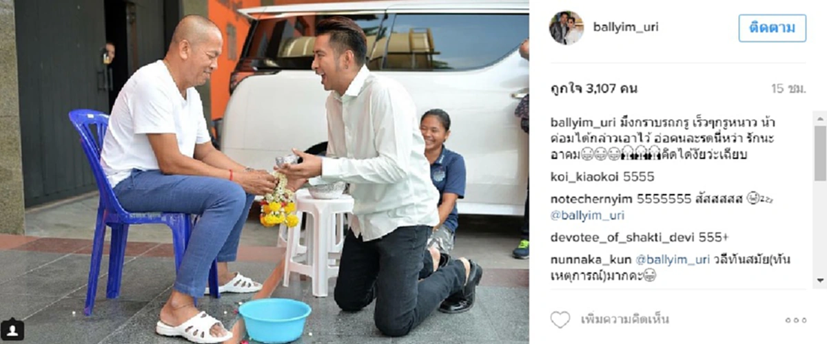 ขำตกเก้าอี้!!! เมื่อ ค่อม ชวนชื่น-จาตุรงค์ มกจ๊ก-บอล เชิญยิ้ม แท็กทีม ล้อเลียน วลีสุดฮิต กราบรถกู งานนี้ฮาแค่ไหน...ถามใจดู 