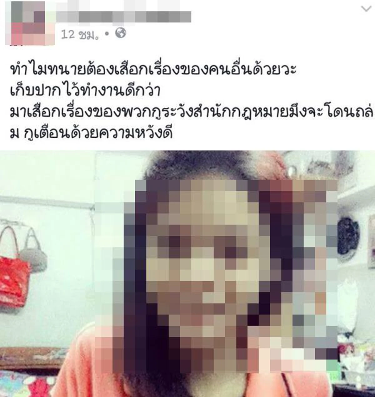 อยู่ด้วยความหวาดระแวง "อนันต์ชัย" ลั่น อันตรายแน่หากผู้ต้องหาออกมา แม้ทุกวันนี้ยังไม่กล้ากลับบ้านดึกเหตุเพราะ...???(ชมคลิป)