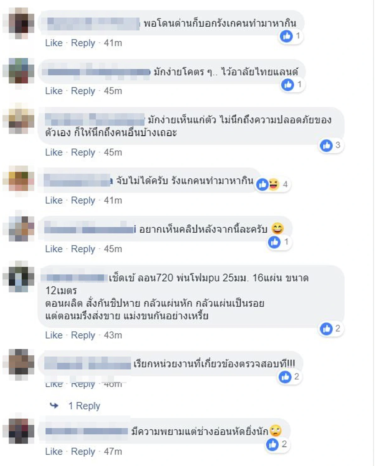 "กระบะ" บรรทุกของเต็มพิกัด ยาวจัด เสี่ยงอันตราย (คลิป)