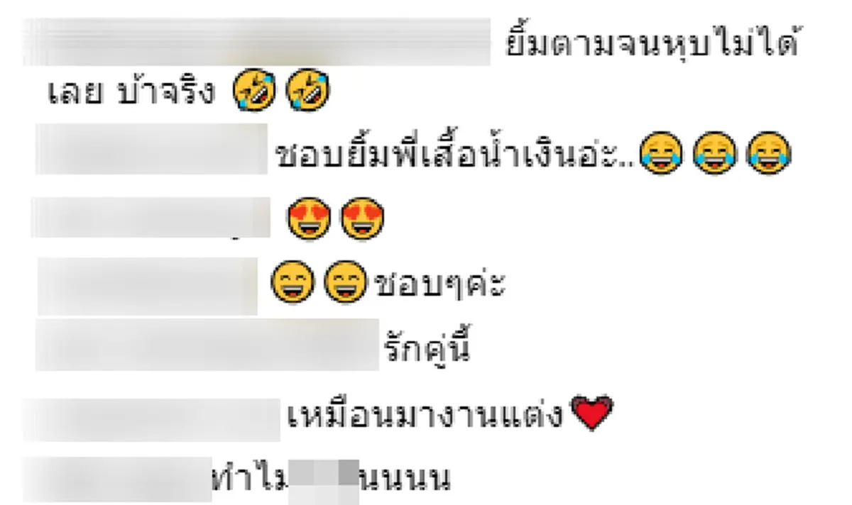 "ใหม่-เต๋อ" โชว์โมเม้นต์สวีท นั่งถอนหงอกให้กัน (คลิป)