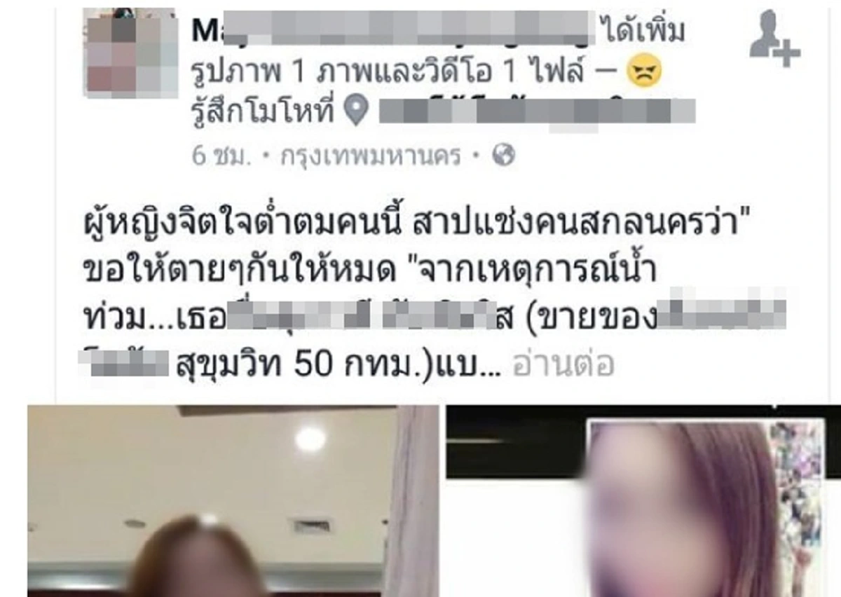 ไร้สติชีวิตถึงพัง!!แม่ค้ามือบอนโพสต์แขวะทุกข์ร้อนชาวสกลจมน้ำ เจอสาวคนจริงบุกตามถึงร้าน เธอตัดบทหน้าตาเฉย#แซวเล่นๆ แก้ตัวขุ่นๆคิดเหรอจะจบง่าย