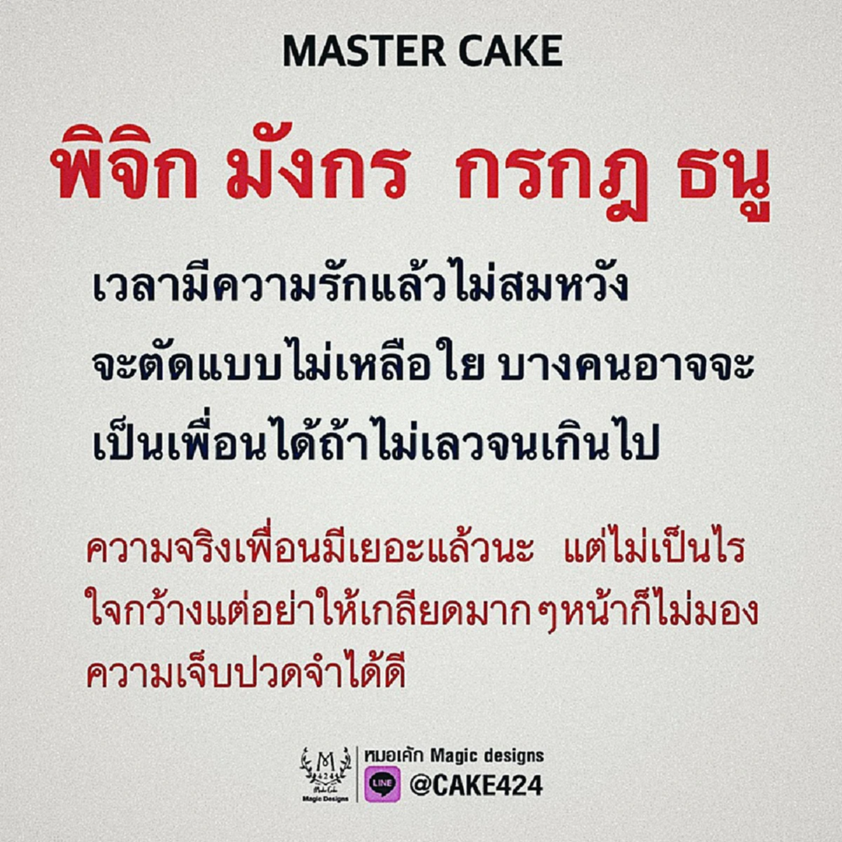 อยู่คนเดียวอาจดีกว่า! 4 ราศี มีรักกี่ทีก็ไม่สมหวัง ต้องอยู่กับความโสดแล้วจะดี