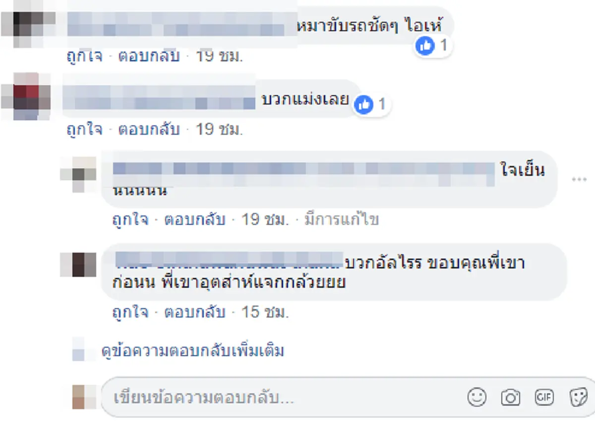 เห็นแก่ตัวสุดๆ เก๋งหรูจอดขวางถนน ทั้งที่ขับผ่านไม่ได้ แถมยังทำหยาบคายใส่รถคันอื่น