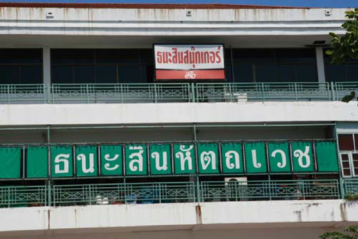 คุ้ยให้ลึก!!! "ไผ่ วันพอยท์" เคยเป็นอดีตส.ส.เพื่อไทย และยังเคยโดนฉะ! เรื่องภาพคู่ "ทักษิณ" มาแล้วใช่หรือไม่ ???