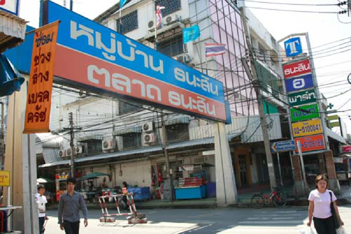 คุ้ยให้ลึก!!! "ไผ่ วันพอยท์" เคยเป็นอดีตส.ส.เพื่อไทย และยังเคยโดนฉะ! เรื่องภาพคู่ "ทักษิณ" มาแล้วใช่หรือไม่ ???