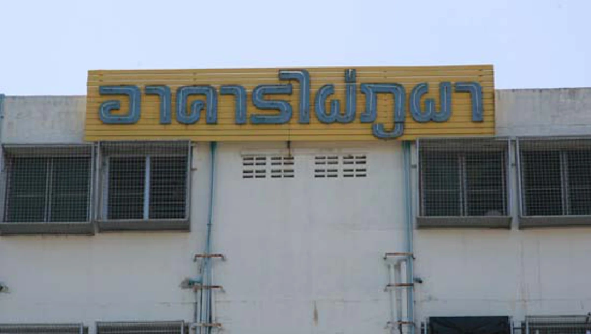 คุ้ยให้ลึก!!! "ไผ่ วันพอยท์" เคยเป็นอดีตส.ส.เพื่อไทย และยังเคยโดนฉะ! เรื่องภาพคู่ "ทักษิณ" มาแล้วใช่หรือไม่ ???