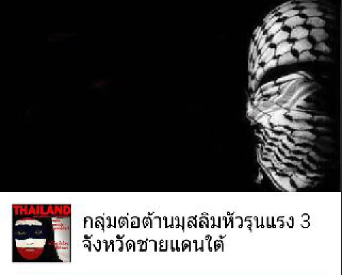 5 วัน "ตูน บอดี้สแลม" วิ่งผ่าน 3 จว.ใต้ ปรับแง่คิดคนในพื้นที่ เปิดมุมมองคนนอกพื้นที่ 3 จว.ใต้ ไม่น่ากลัวอย่างที่คิด