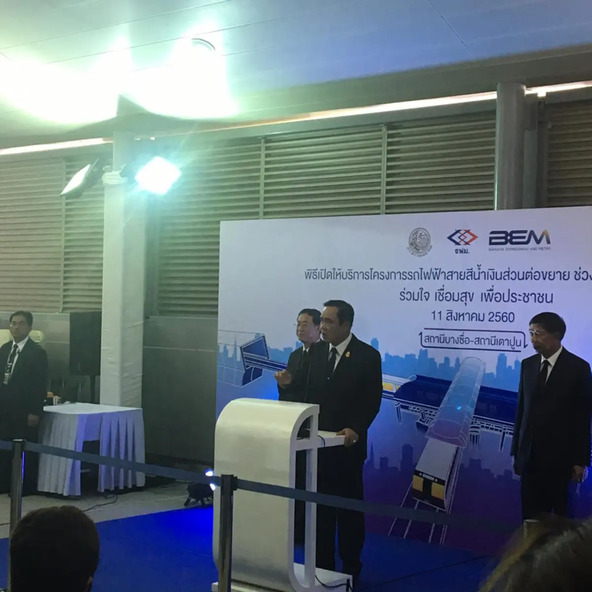 ประยุทธ์ขายฝันผุด"โมโนเรล"  แก้รถติดทั่วกรุงฯ หลังเปิดการเชื่อมต่อรถไฟฟ้าสายสีน้ำเงินกับสายสีม่วง ช่วง"บางซื่อ-เตาปูน"