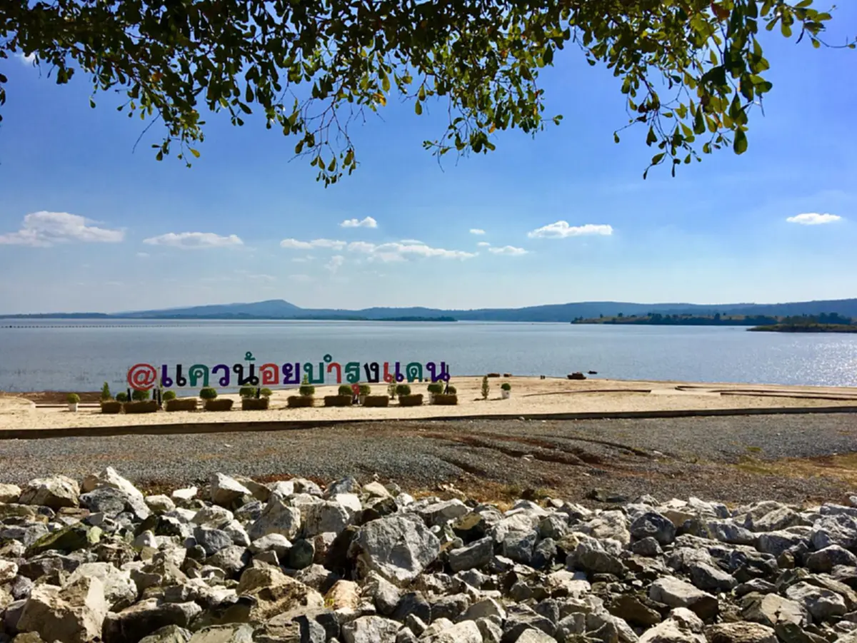 “เขื่อนแควน้อยบำรุงแดน”น้ำพระทัยจากฟ้าพระมหากรุณาธิคุณจากในหลวงร.9 “พลิกวิกฤติน้ำท่วม-แก้ปัญหาน้ำแล้ง”ฟื้นแผ่นดินทองให้ชาวบ้านทำมาหากิน