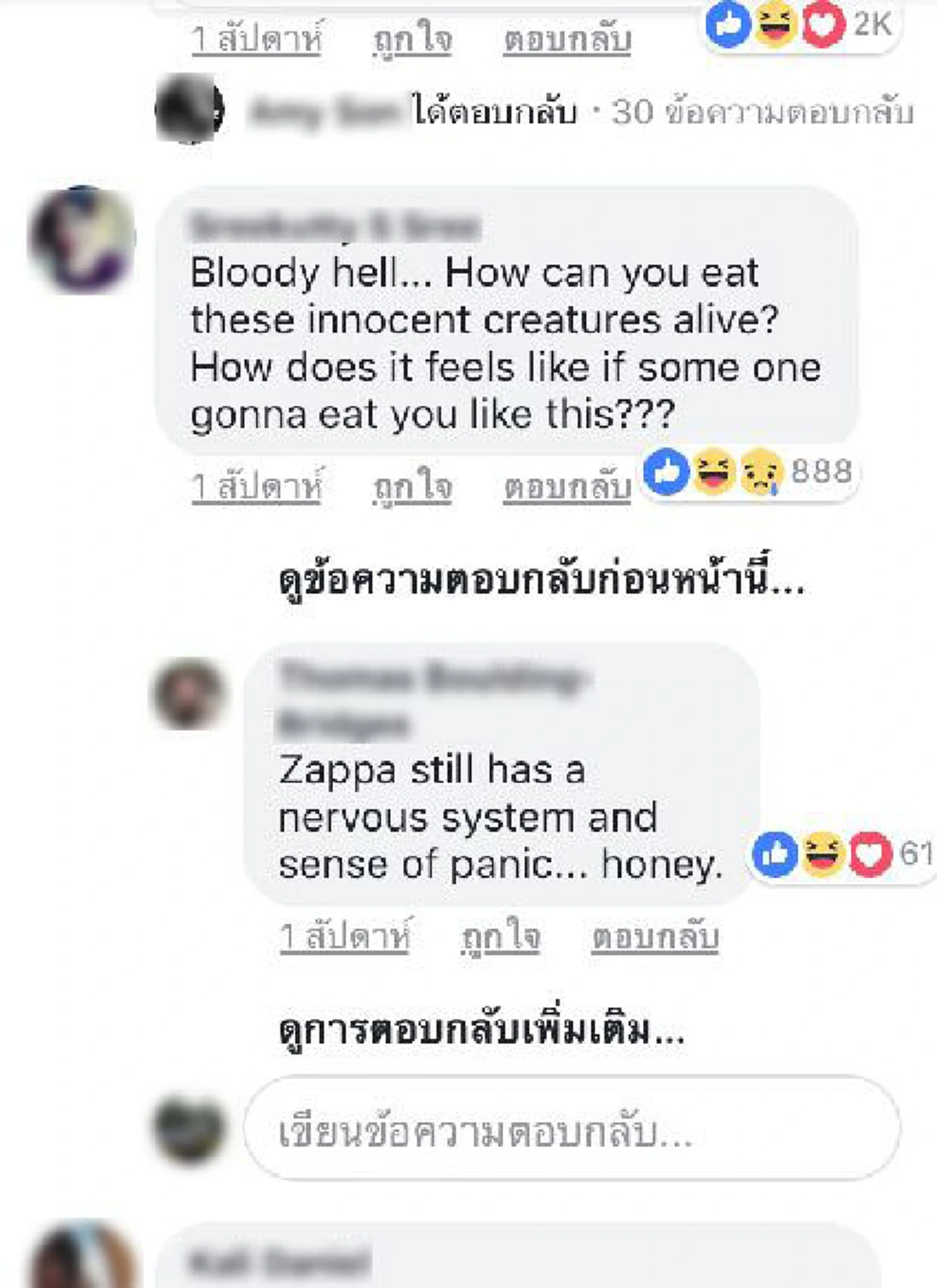 ฝรั่งอ๊วกแตก!ดราม่ารับไม่ได้กินสดๆ ด้วงมะพร้าวแช่น้ำปลา  ก่อนพบเมนูนี้ขึ้นชั้นอาหารชาววัง  (มีคลิป)