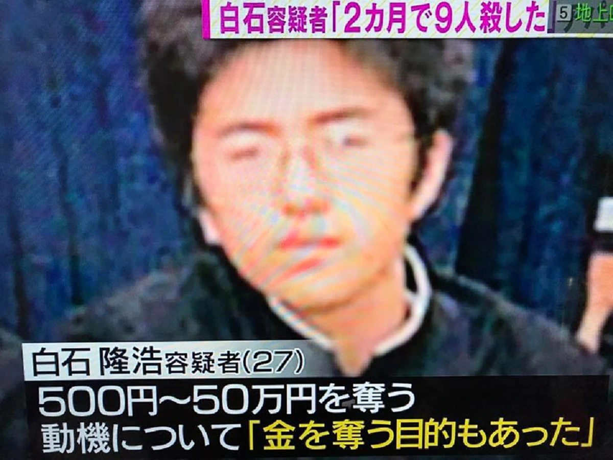 ตามติดคดีฆาตกรโรคจิตฆ่าหั่น 9 ศพในญี่ปุ่น สยองยิ่งกว่าในหนังคนร้ายสารภาพลวงเหยื่อสาววัยรุ่นผ่านทวิตเตอร์ศพแรกใช้เวลาผ่านาน 2 วัน