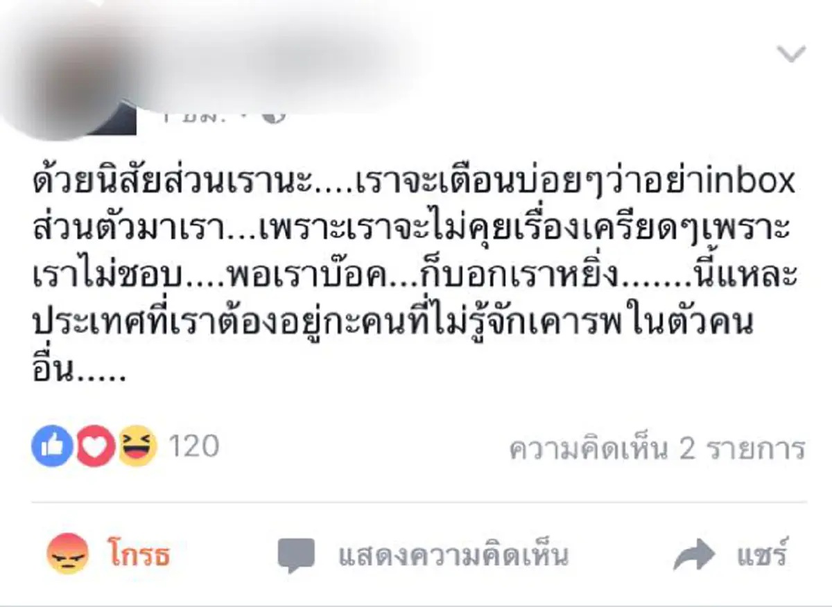 ไม่จบง่ายๆแน่ !!! "ตุ๊กกี้-บูบู้" ดราม่าหนัก ชาวเน็ตตามด่าถึงเพจร้าน ล่าสุดต้องปิดเพจหนี แถมโดนแฉ! เคยทำแบบนี้กับลูกค้า