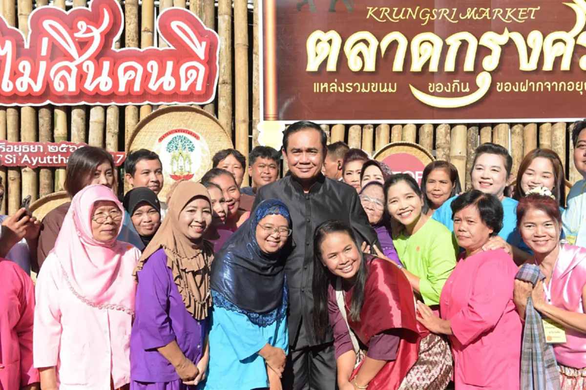 แฟนคลับกรี๊ด!!!ลีลานายกบิ๊กตู่ร้องลิเก ประชันลูกคอกับพ่อค้าขายน้ำกลางตลาด อยุธยา ลวดลายเป็นไงบ้าง ดูเลย (มีคลิป)