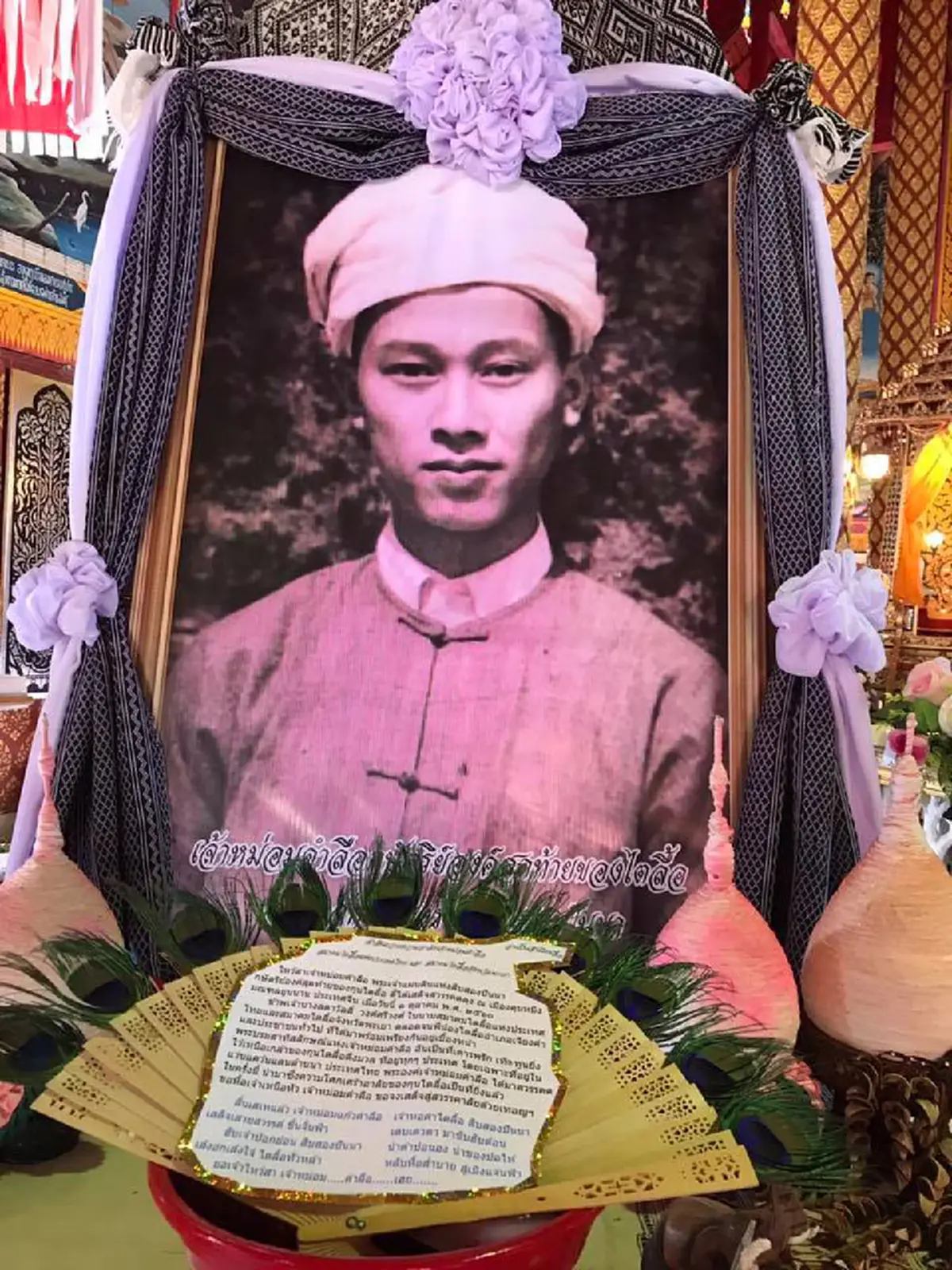 งดงามดอกไม้หลากสี! ชาวไทลื้อในประเทศไทย ถวายอาลัยกษัตริย์เชียงรุ่งองค์สุดท้าย