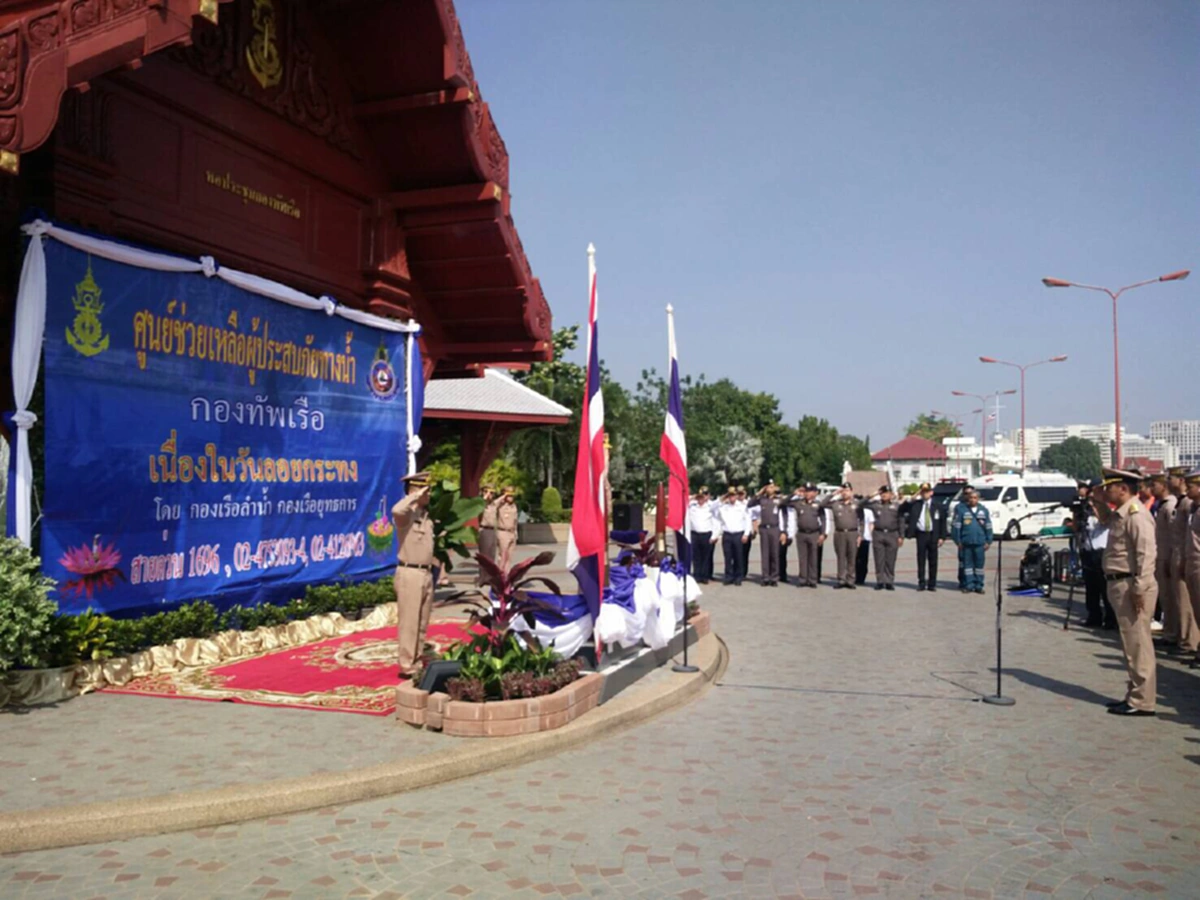 ทร.เตรียมพร้อมรับอุบัติเหตุ ”วันลอยกระทง”  ตั้งศูนย์ช่วยเหลือผู้ประสบภัยทางน้ำ  พร้อมสายด่วน 1696 รับแจ้งเหตุฉุกเฉิน
