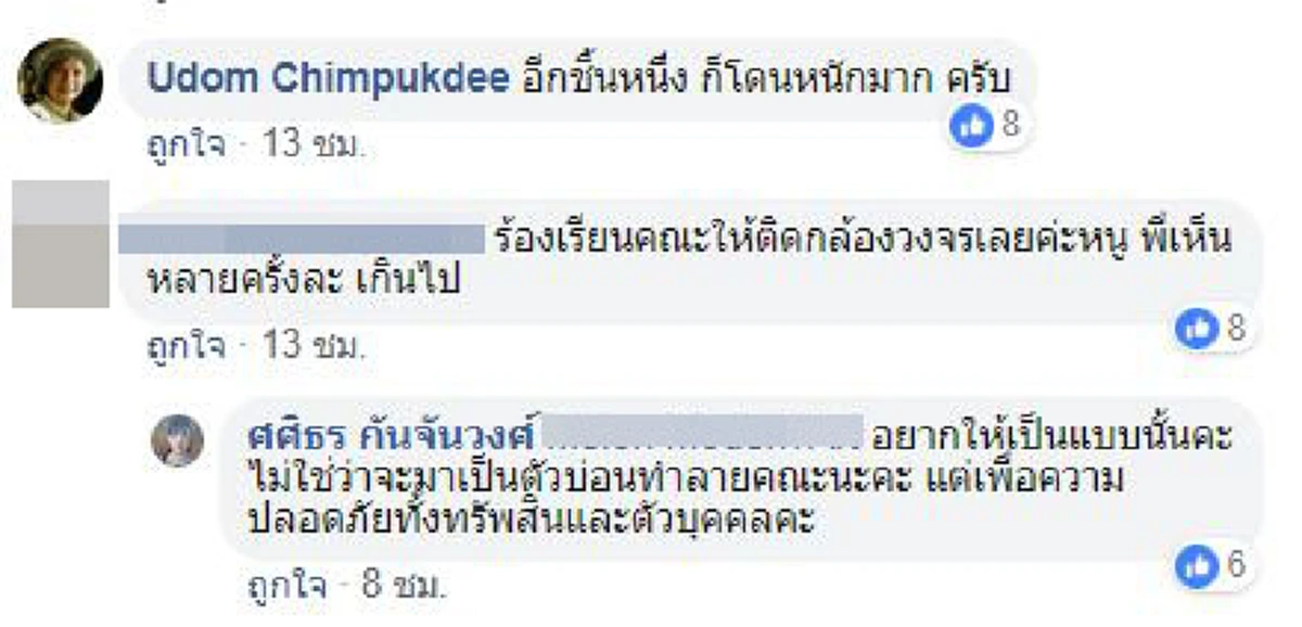 เจอตัวแล้ว นศ.มือบอนทำลายรูปปั้น อ้างรู้เท่าไม่ถึงการณ์!