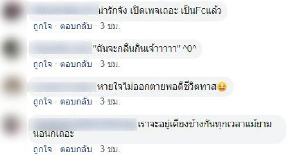 หนุ่มพบคำตอบทำไมเวลานอนมักหายใจไม่ออก เปิดกล้องดูพบเจ้าแมวอ้วนมานอนทับหน้า !