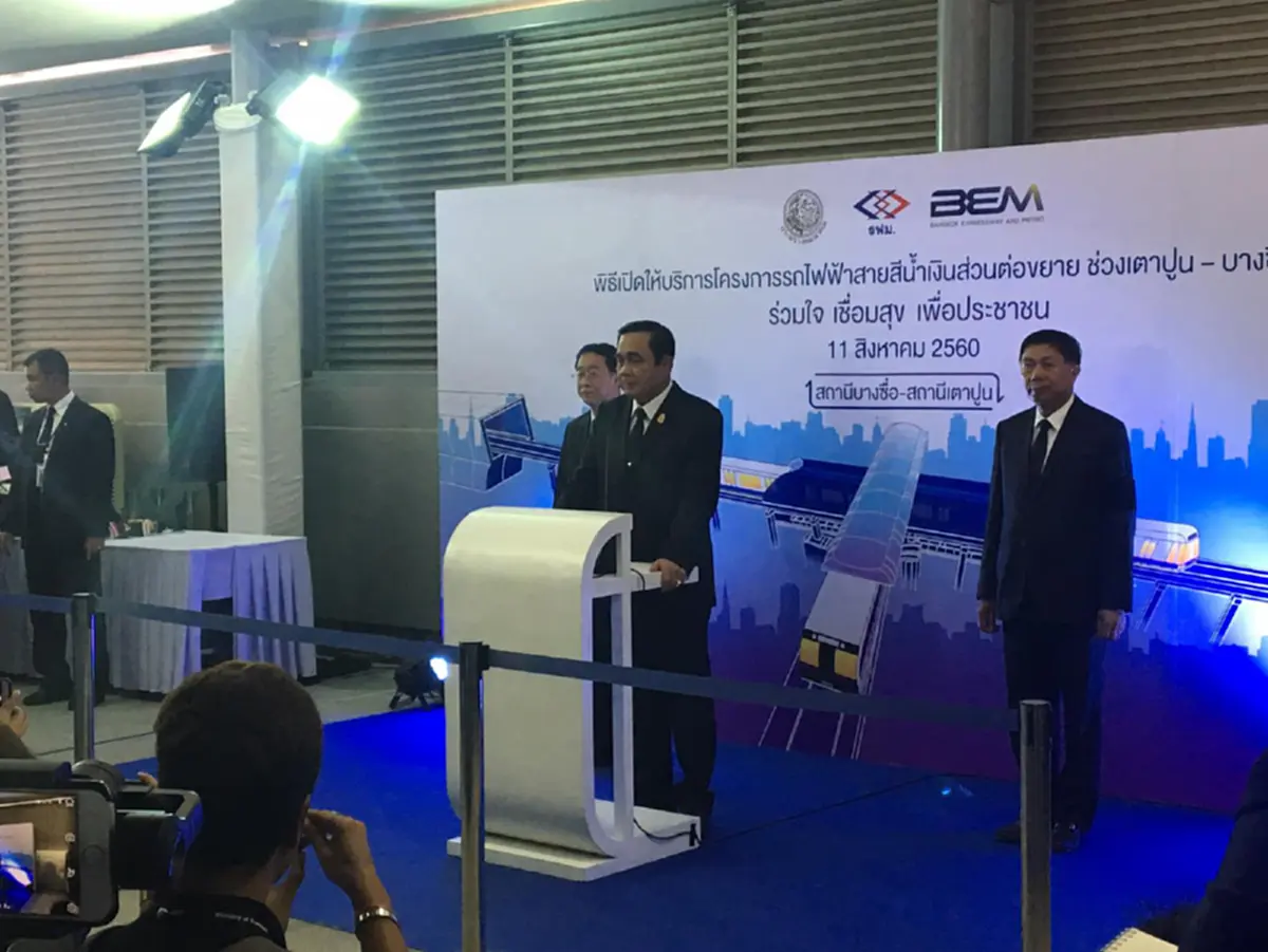 ประยุทธ์ขายฝันผุด"โมโนเรล"  แก้รถติดทั่วกรุงฯ หลังเปิดการเชื่อมต่อรถไฟฟ้าสายสีน้ำเงินกับสายสีม่วง ช่วง"บางซื่อ-เตาปูน"