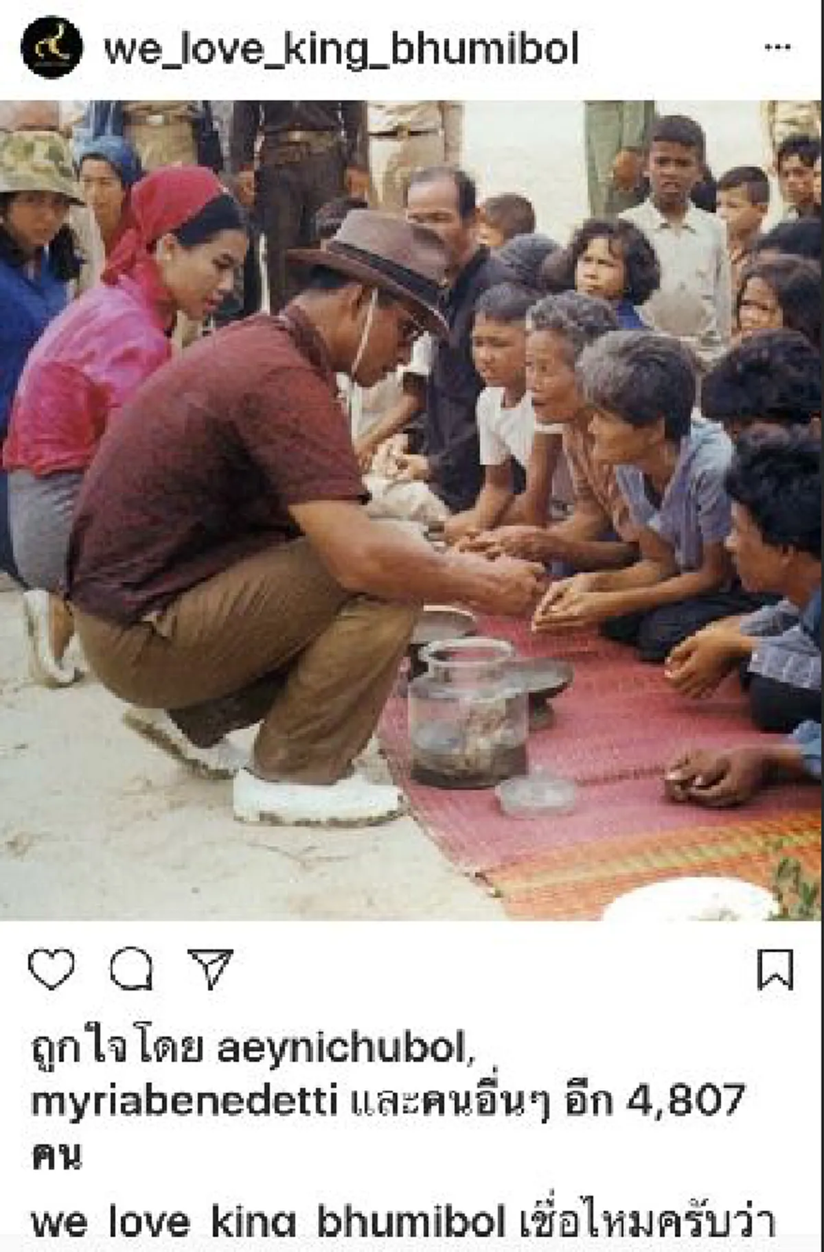 ซาบซึ้งในพระมหากรุณาธิคุณล้นเกล้า...สุเมธ ตันติเวชกุล เผยในหลวงร.9ทรงใช้เงินส่วนพระองค์ทำโครงการพระราชดำริ