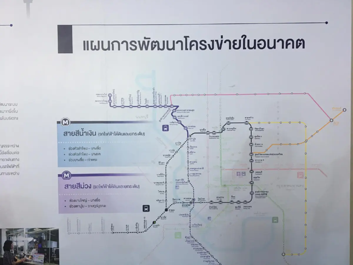 ประยุทธ์ขายฝันผุด"โมโนเรล"  แก้รถติดทั่วกรุงฯ หลังเปิดการเชื่อมต่อรถไฟฟ้าสายสีน้ำเงินกับสายสีม่วง ช่วง"บางซื่อ-เตาปูน"