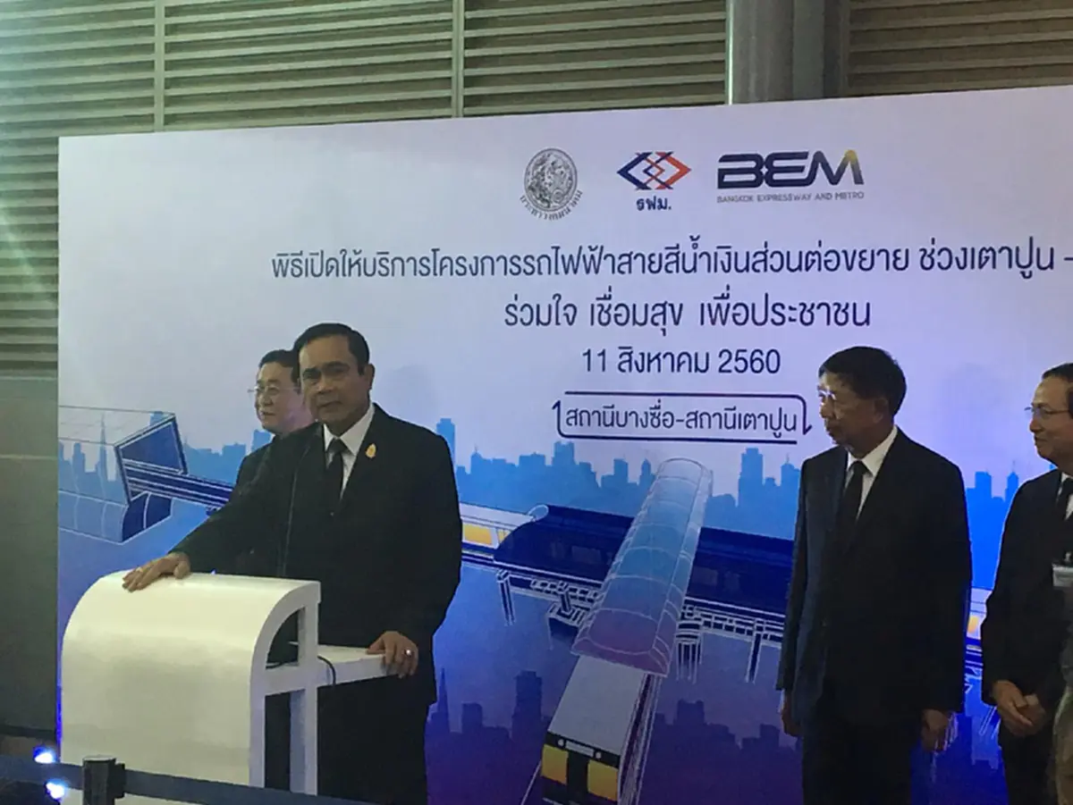 ประยุทธ์ขายฝันผุด"โมโนเรล"  แก้รถติดทั่วกรุงฯ หลังเปิดการเชื่อมต่อรถไฟฟ้าสายสีน้ำเงินกับสายสีม่วง ช่วง"บางซื่อ-เตาปูน"