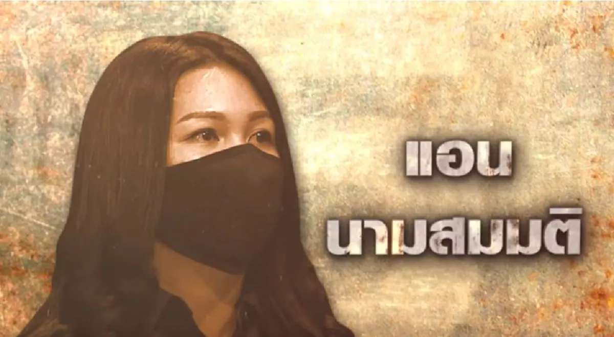 มึงไม่ใช่พ่อแม่กู!! สาวแค้นหนัก! สาปแช่งพ่อแม่? เหตุ พ่อติดคุก! แม่นอนกับชายอื่นไม่เลือกหน้า! จนชีวิตล่าสุด! ตกต่ำย่ำแย่!! (คลิป)