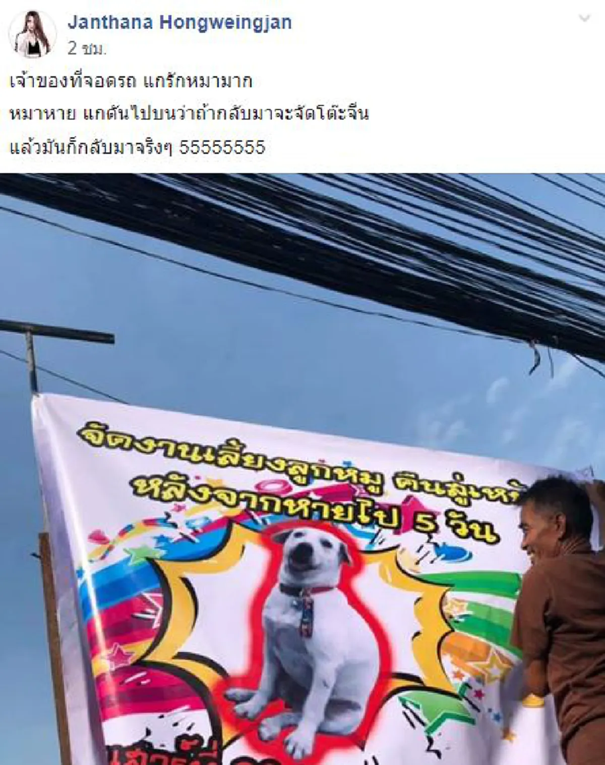 เฟซบุ๊ก