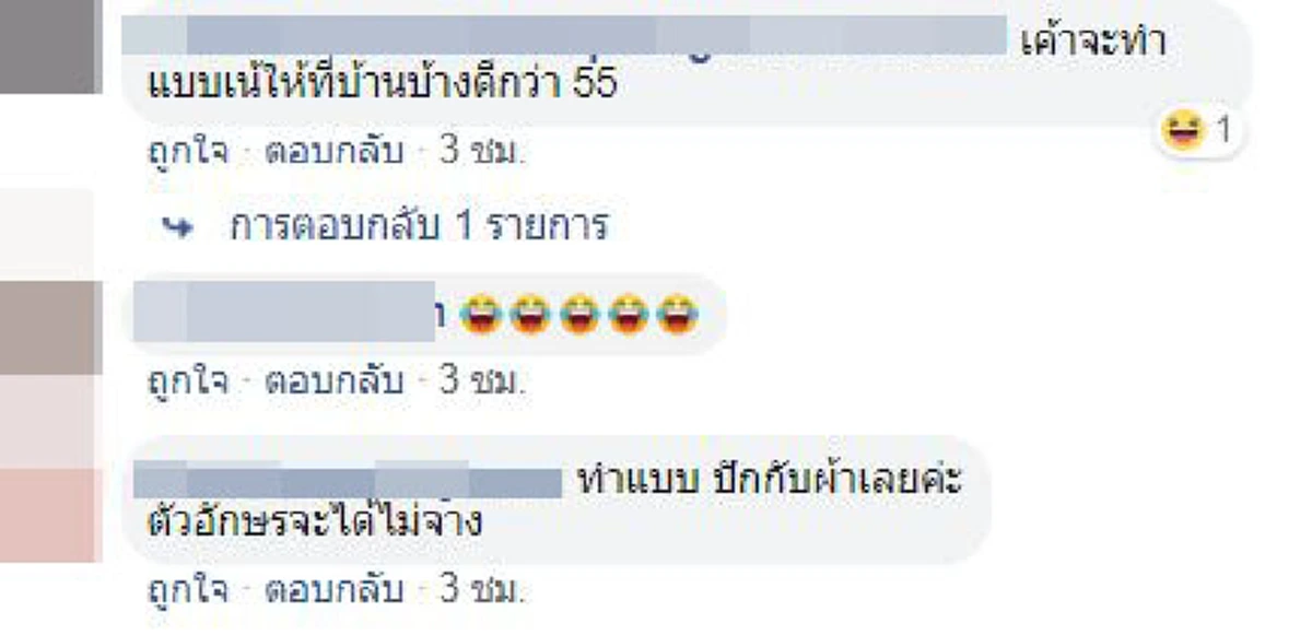 เหมียวตัวแสบชอบหนีเที่ยว แอบโดดขึ้นรถส่งของไปไกลถึง3จังหวัด เจ้าของต้องทำป้ายพิเศษให้!