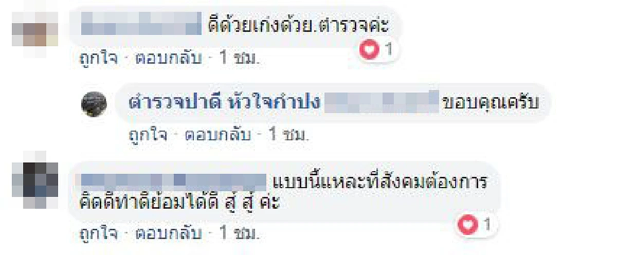 ตำรวจสุไหงปาดีเจอเหตุปชช.รถล้ม นั่งลงกับพื้นให้นอนหนุนตักรอความช่วยเหลือ