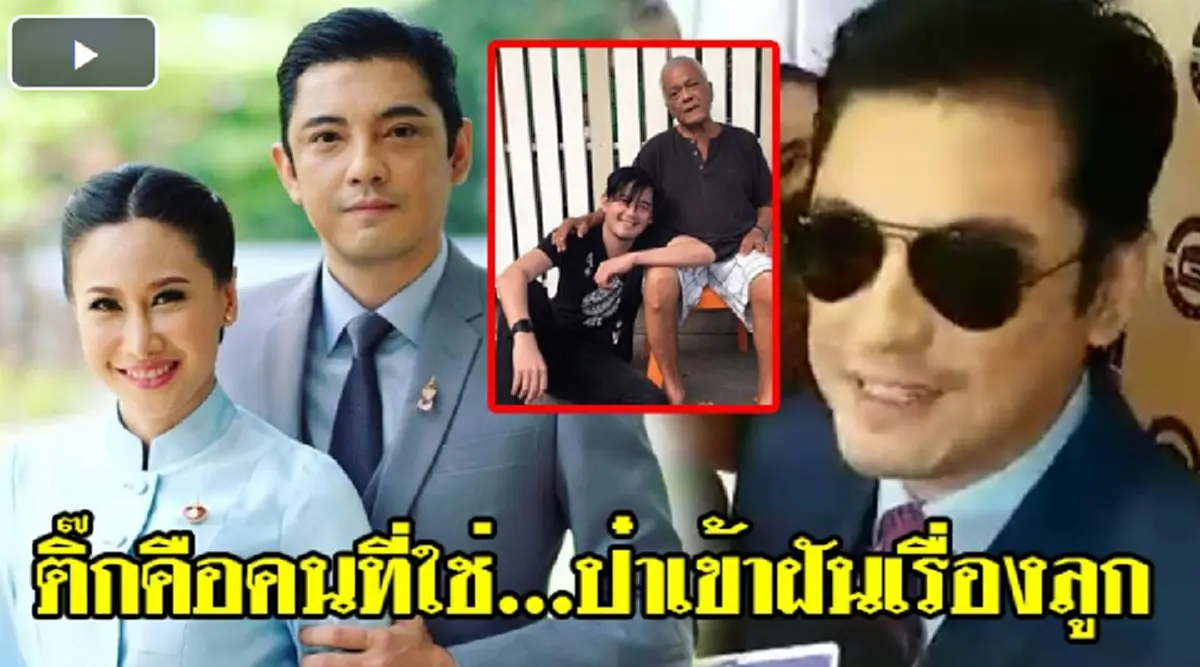 เลือกถูกคน แม่นมากคำทำนายเซียมซีวัดดัง ก่อน "ติ๊ก บิ๊กบราเธอร์" แต่งงาน "ศรราม" จะได้เนื้อคู่ มีครอบครัวที่ดี